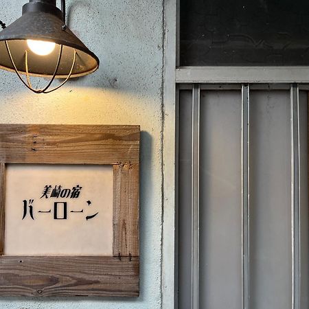 美崎の宿　バーローン Ishigaki  Bagian luar foto