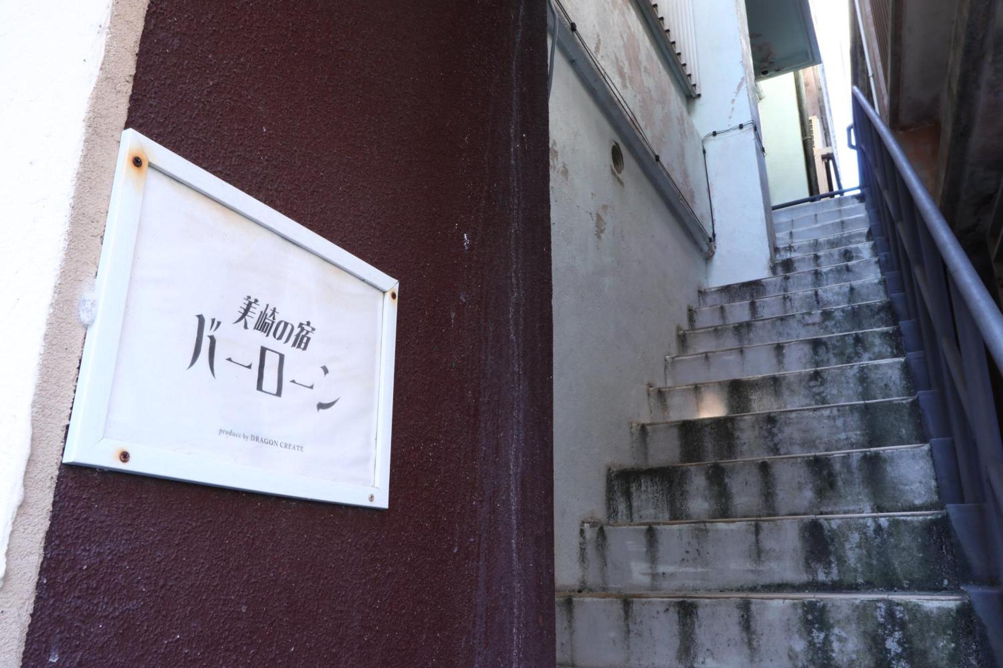 美崎の宿　バーローン Ishigaki  Bagian luar foto
